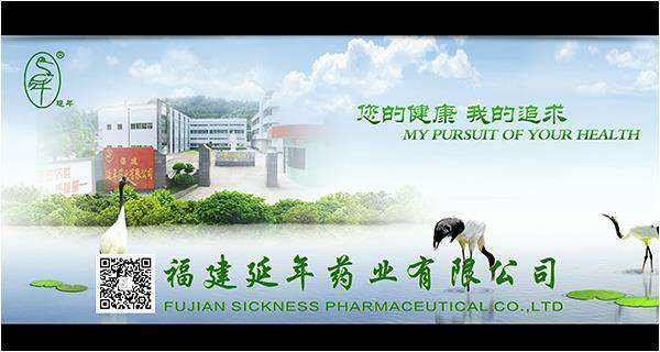 福建省商务厅领导和医药行业协会领导在福建展厅开云网页版·网站在线登入-开云(中国)药业展台观摩、调研、助力企业发展