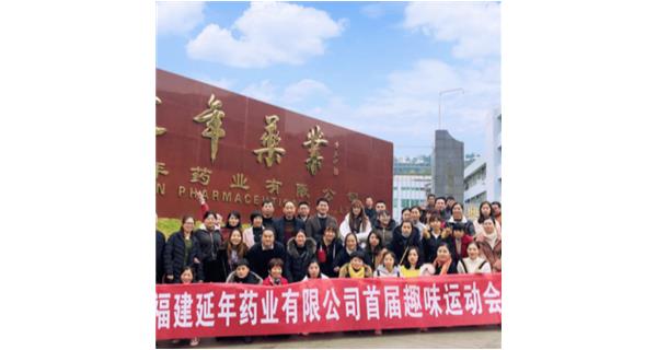 开云网页版·网站在线登入-开云(中国)首届职工趣味运动会